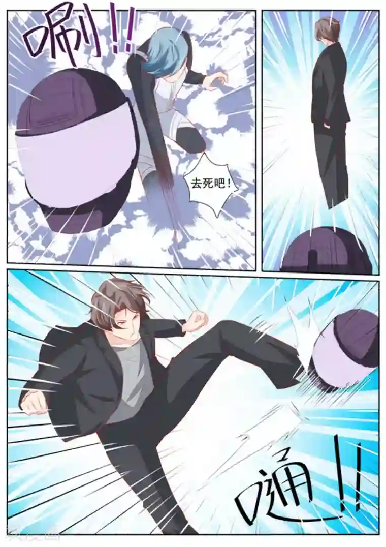 医武高手闯天下第52话