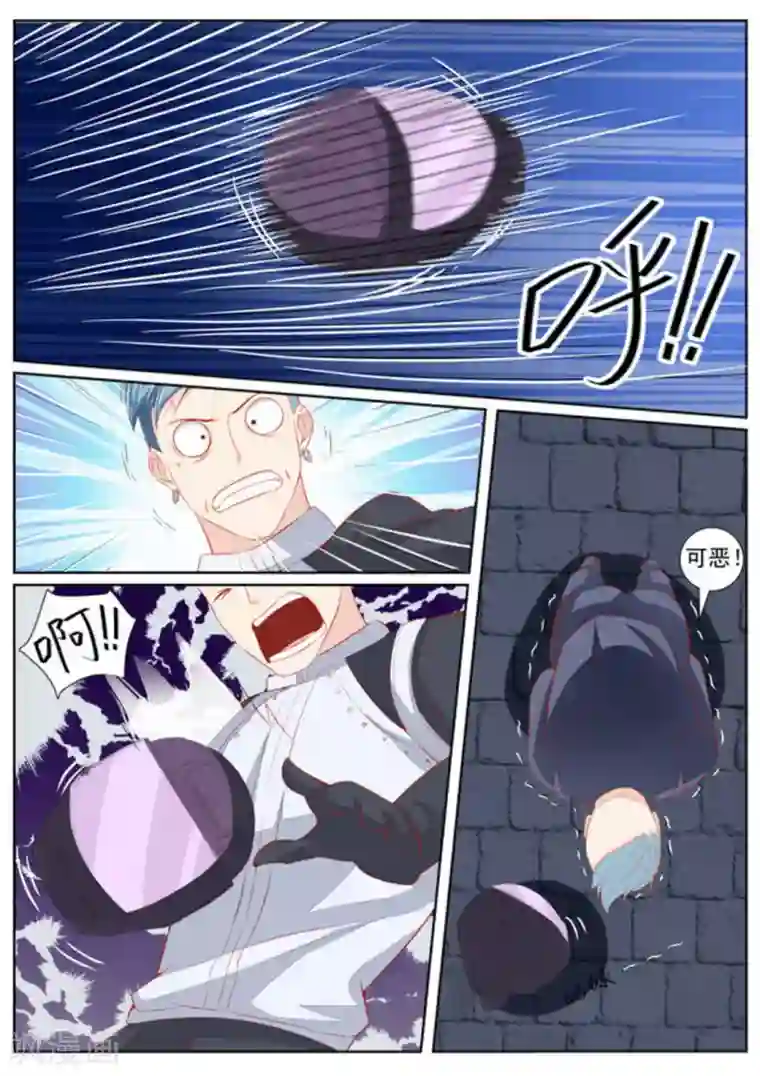 医武高手闯天下第52话