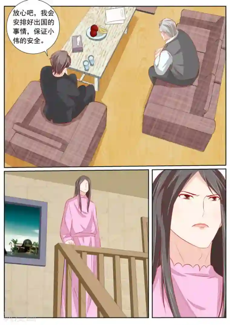 医武高手闯天下第52话