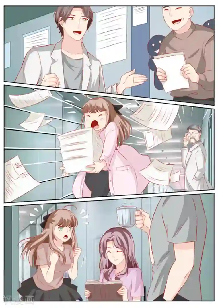 医武高手闯天下第53话