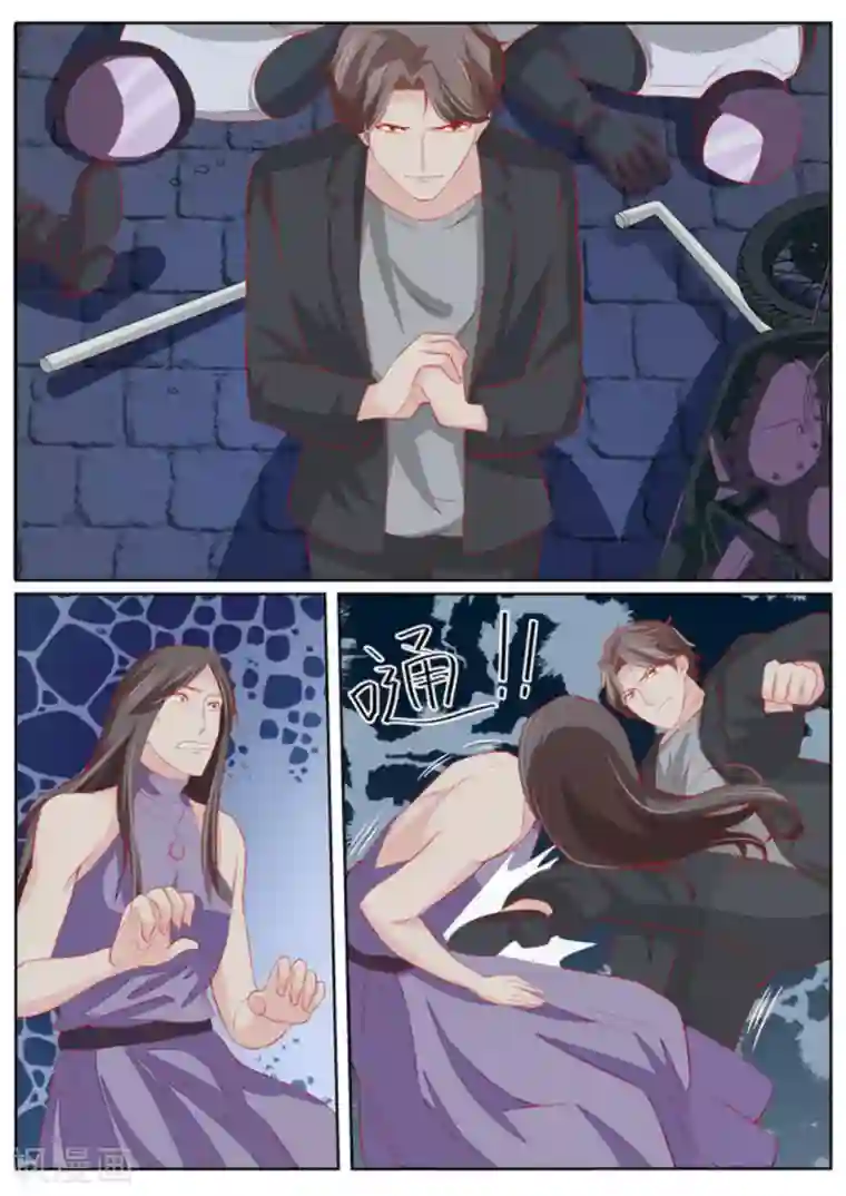 医武高手闯天下第53话