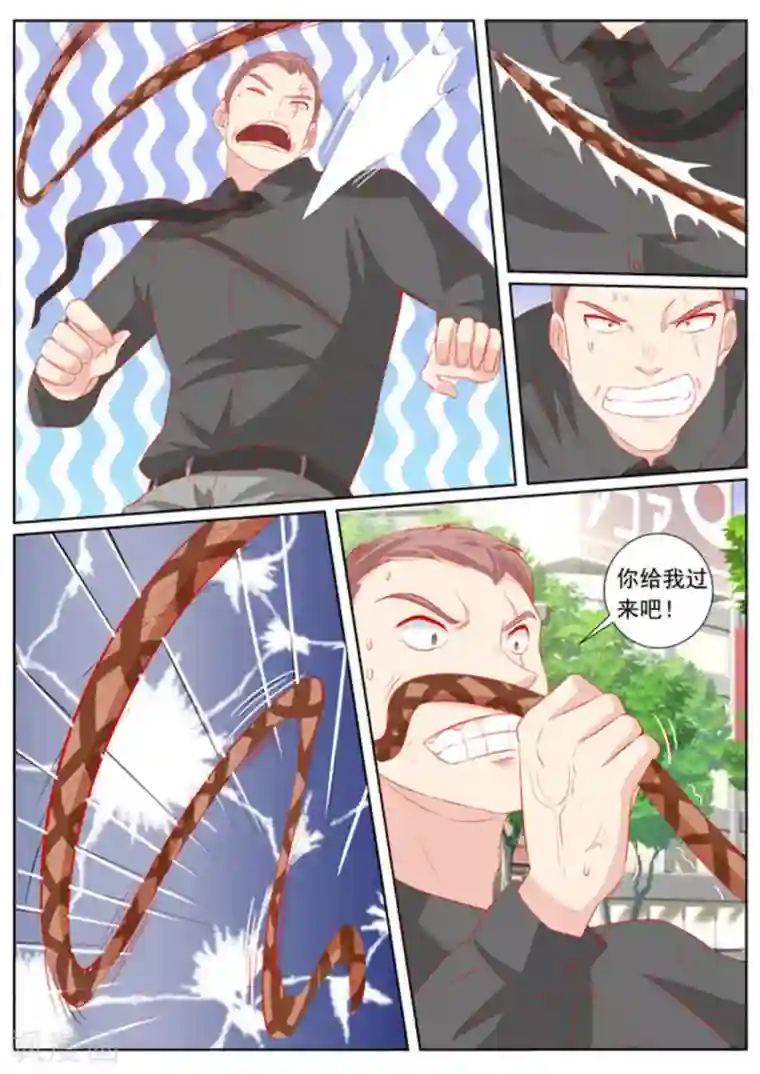 医武高手闯天下第54话