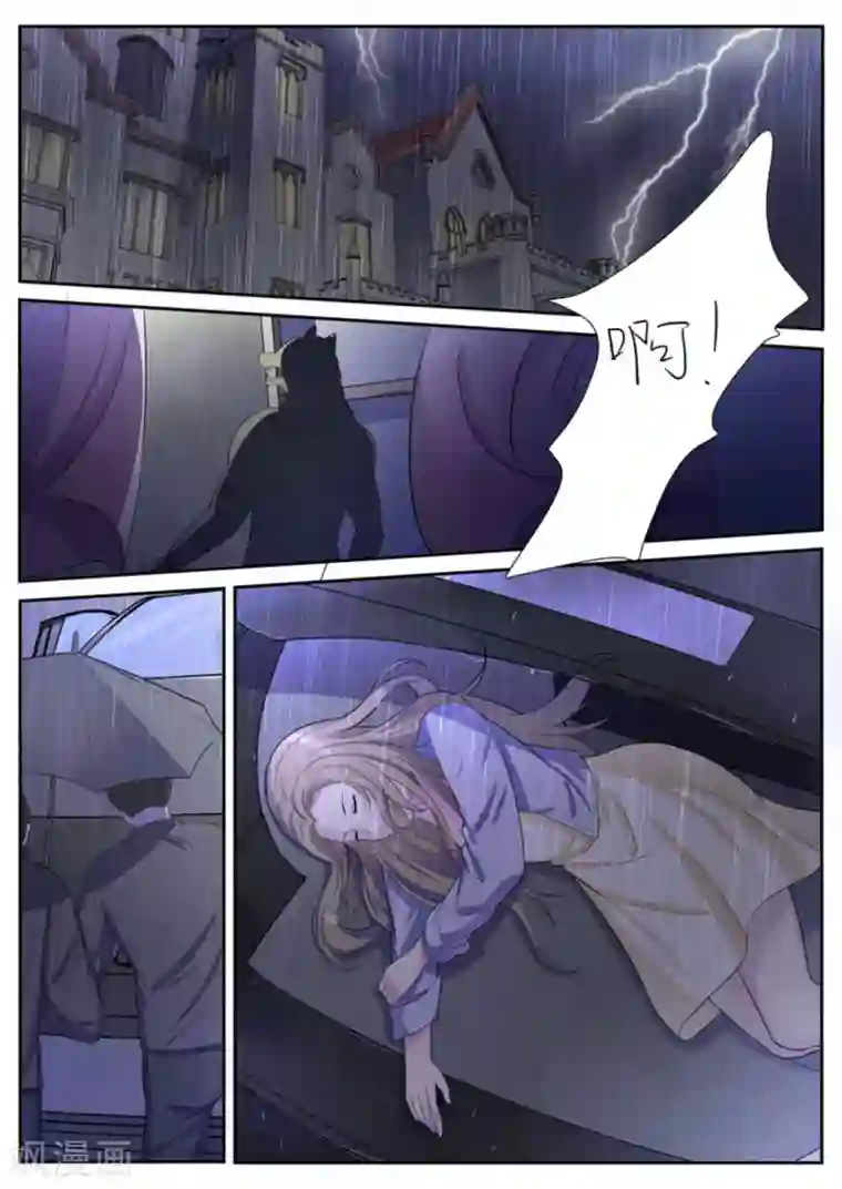 嗨，首领大人第1话