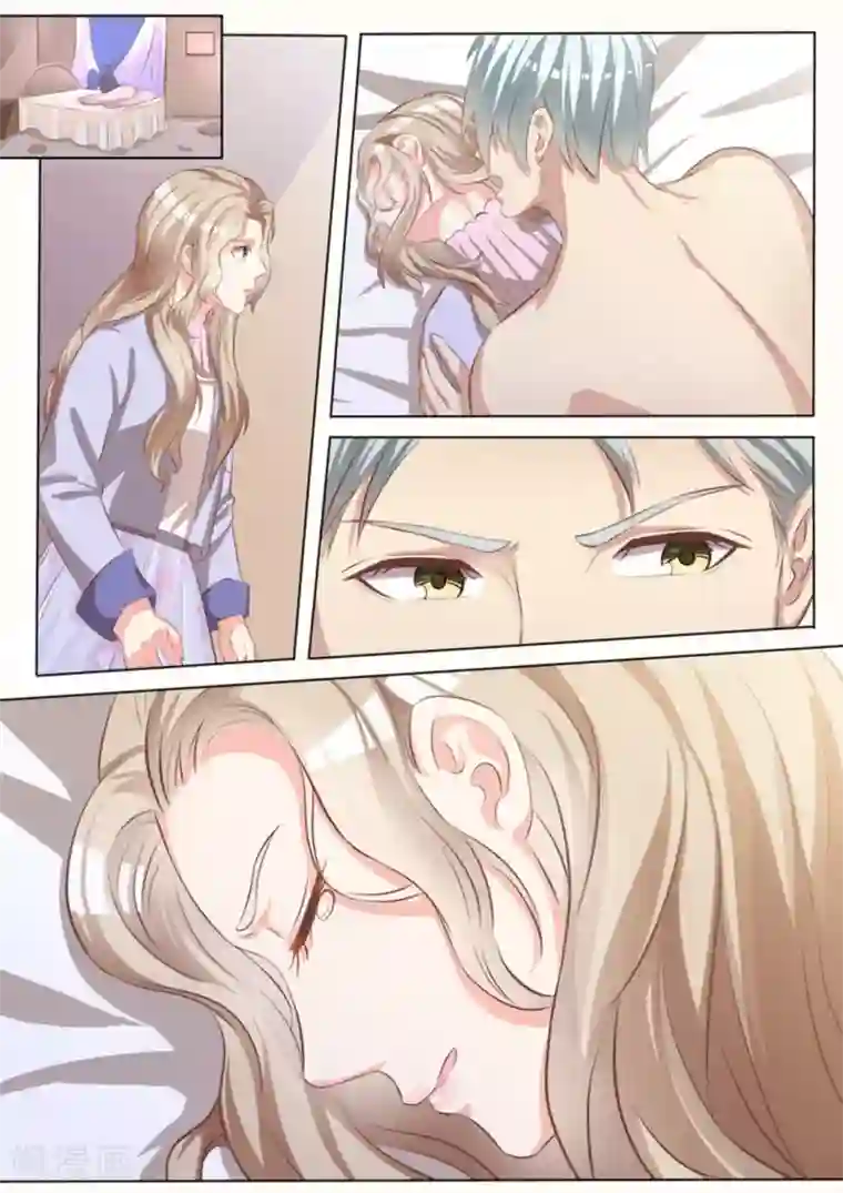 嗨，首领大人第1话