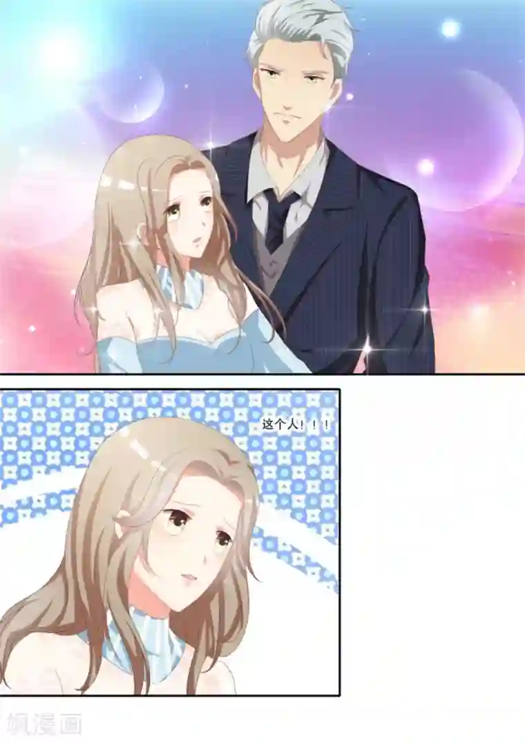 嗨，首领大人第4话