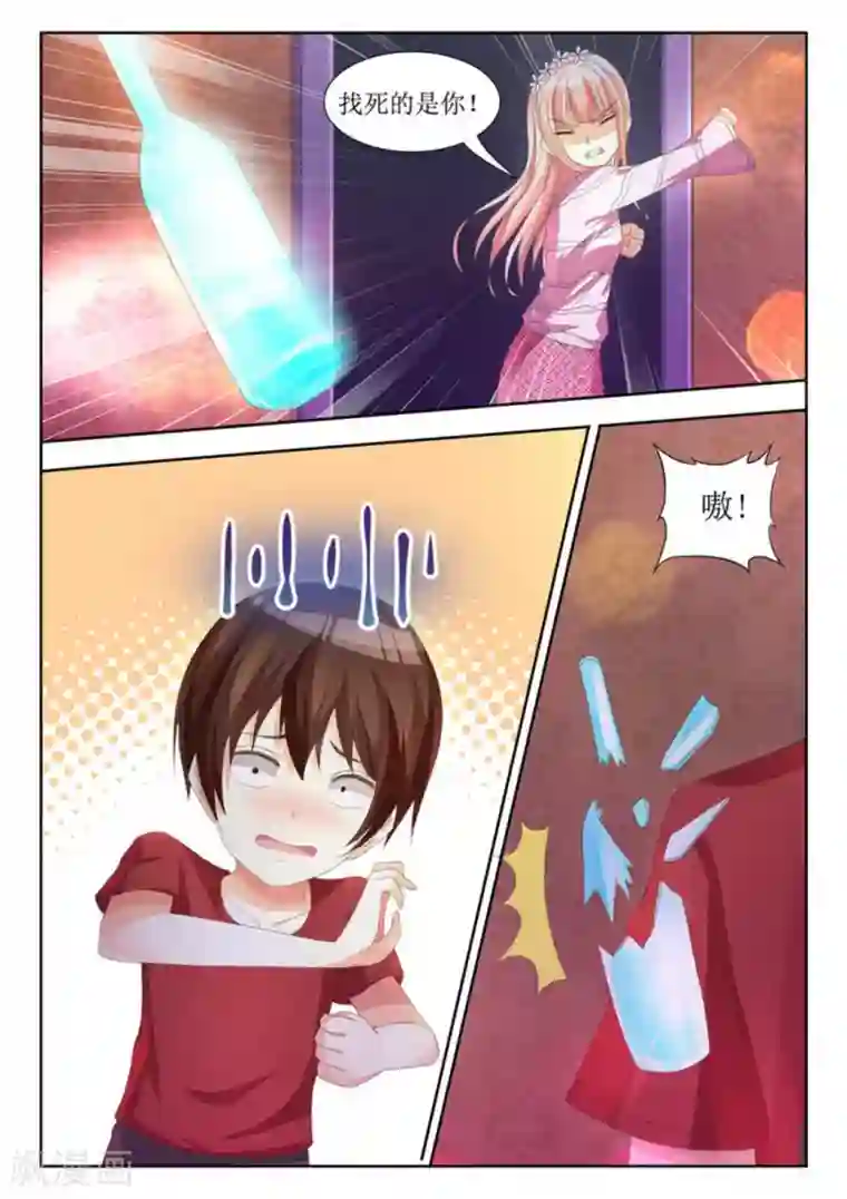 厉先生的深情，照单全收第3话