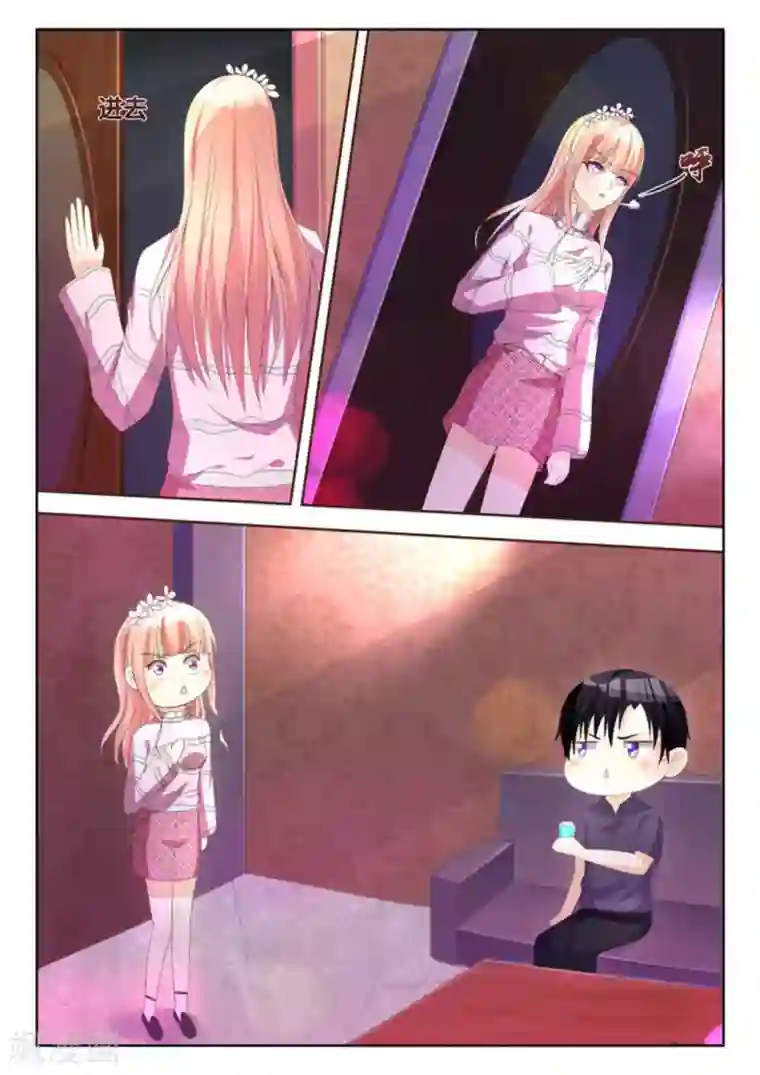 厉先生的深情，照单全收第3话