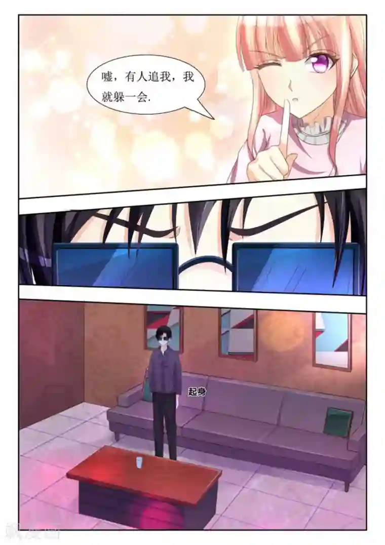 厉先生的深情，照单全收第3话