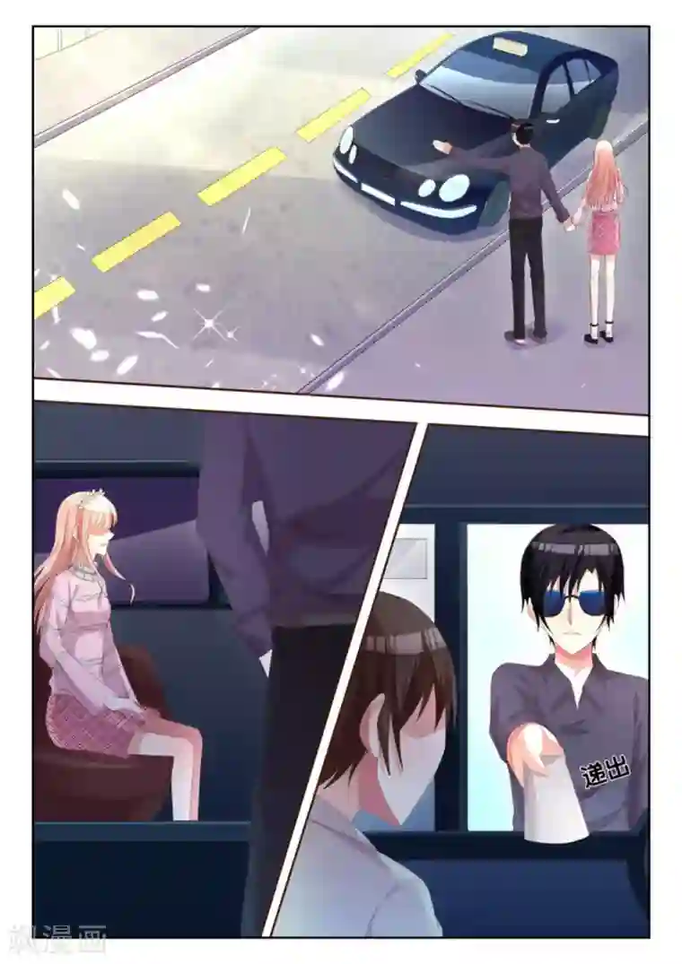 厉先生的深情，照单全收第4话