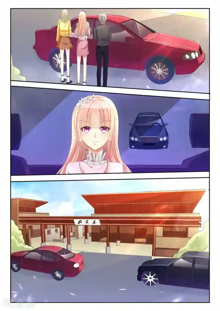 厉先生的深情，照单全收第5话