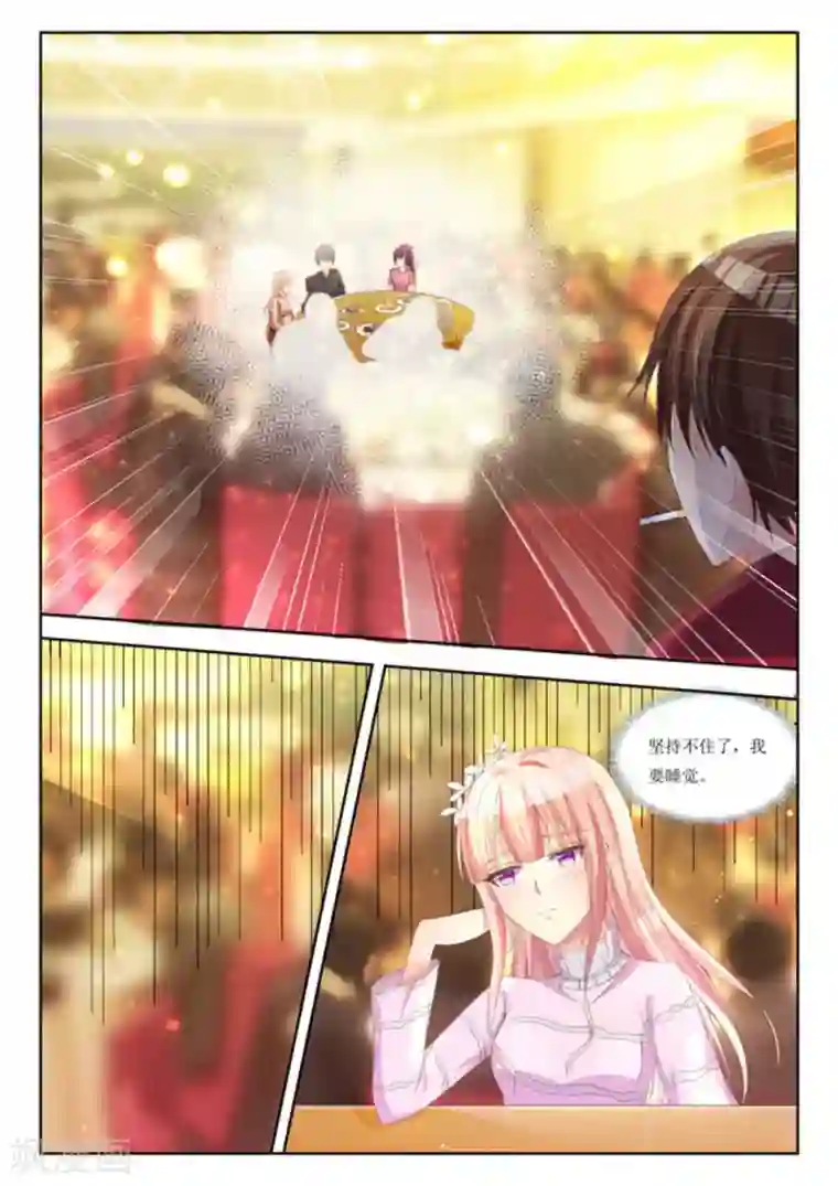 厉先生的深情，照单全收第5话