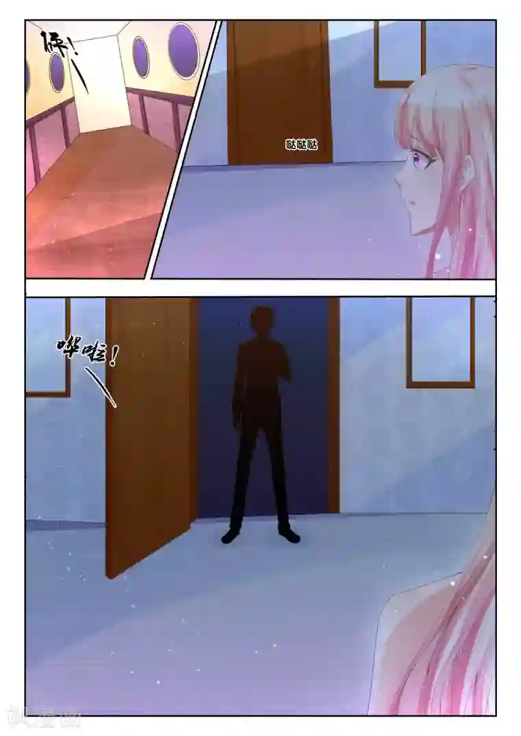 厉先生的深情，照单全收第5话