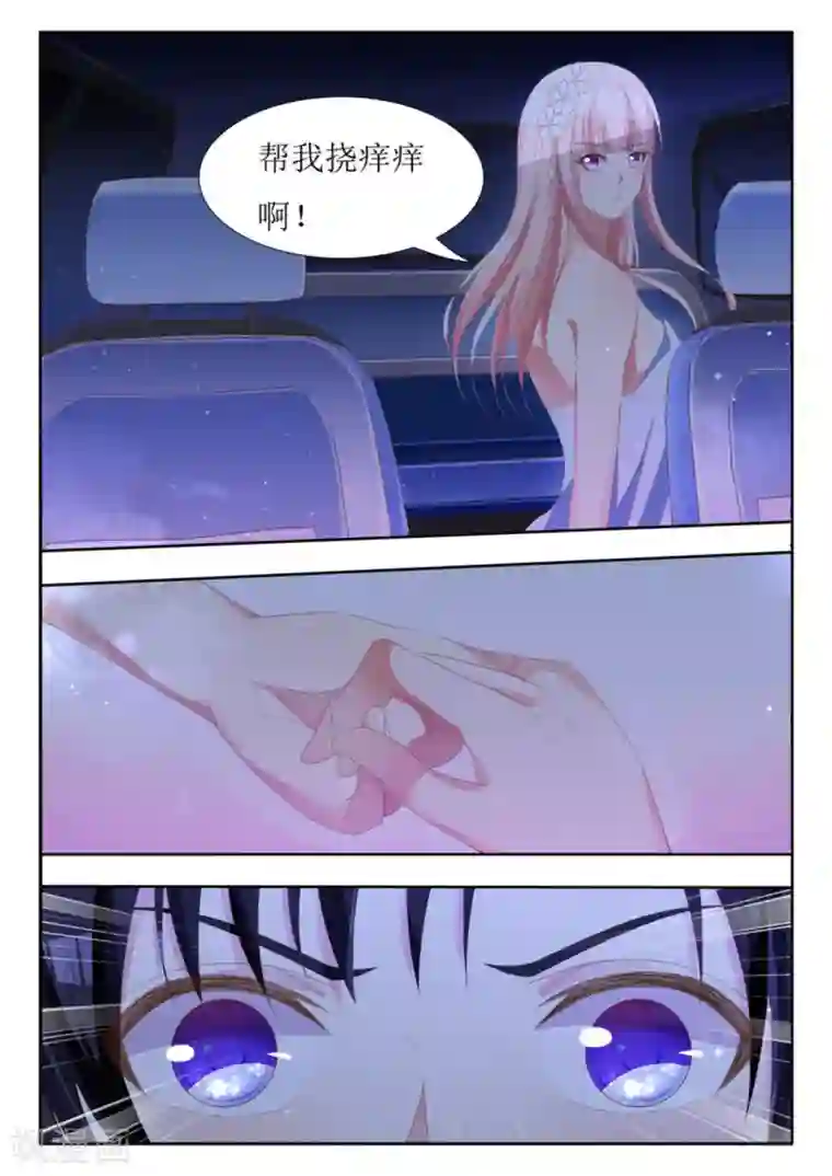 厉先生的深情，照单全收第14话