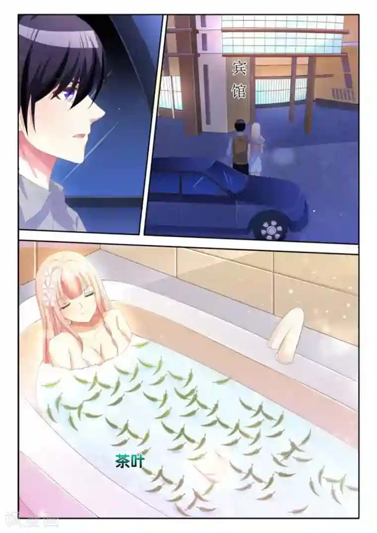 厉先生的深情，照单全收第14话