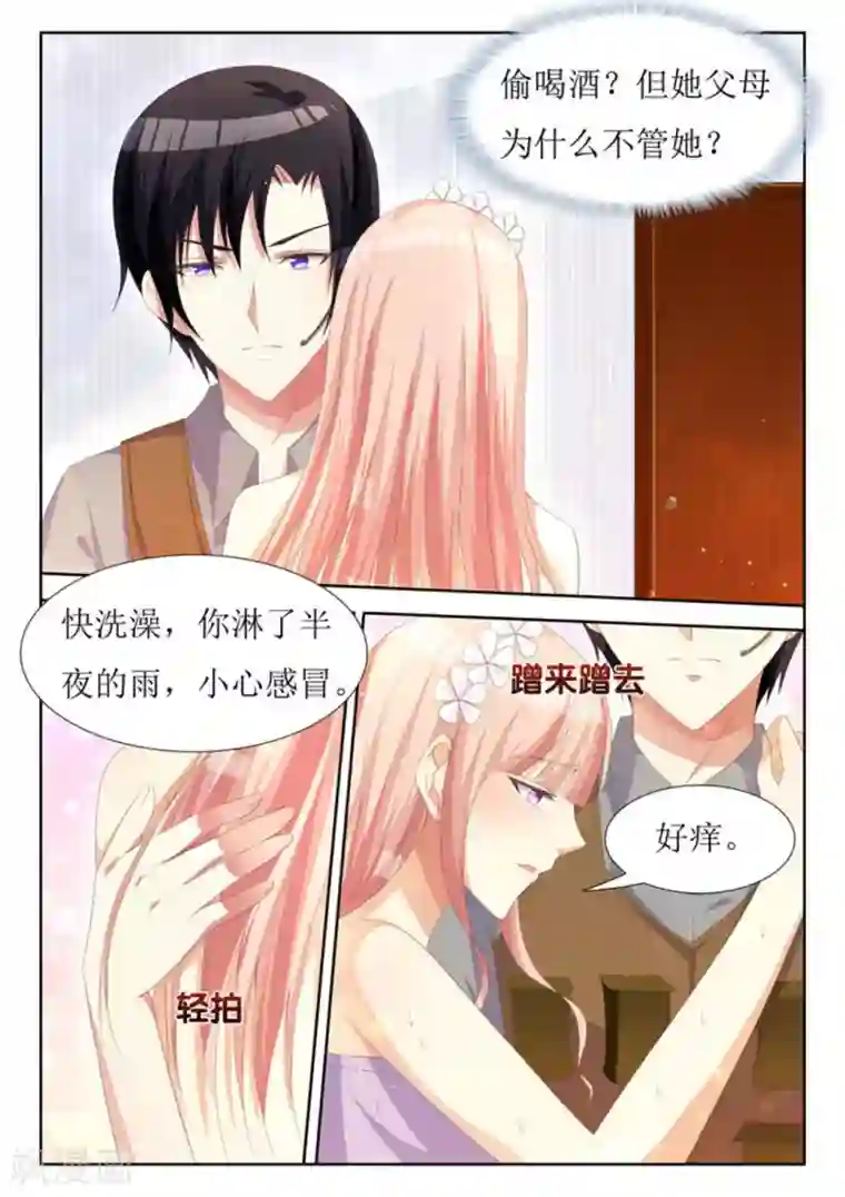 厉先生的深情，照单全收第15话