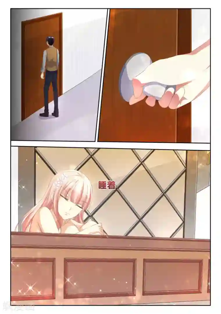 厉先生的深情，照单全收第16话