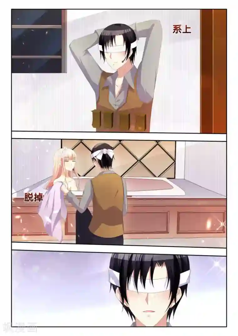 厉先生的深情，照单全收第16话