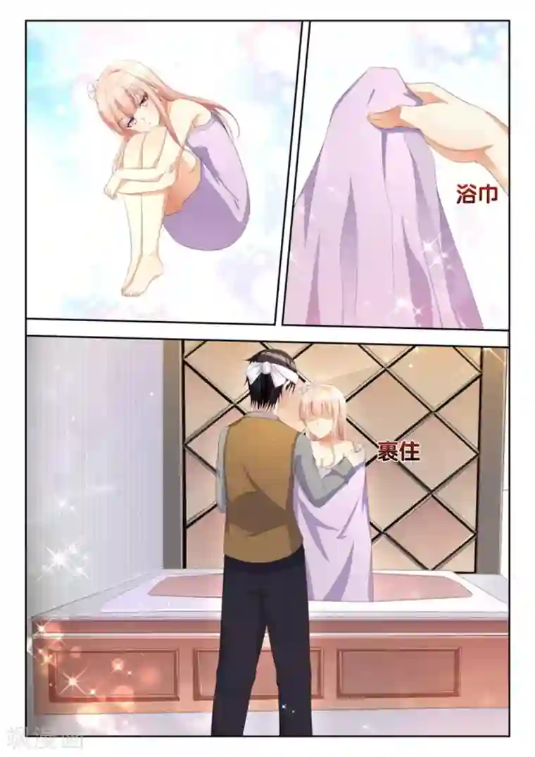 厉先生的深情，照单全收第16话