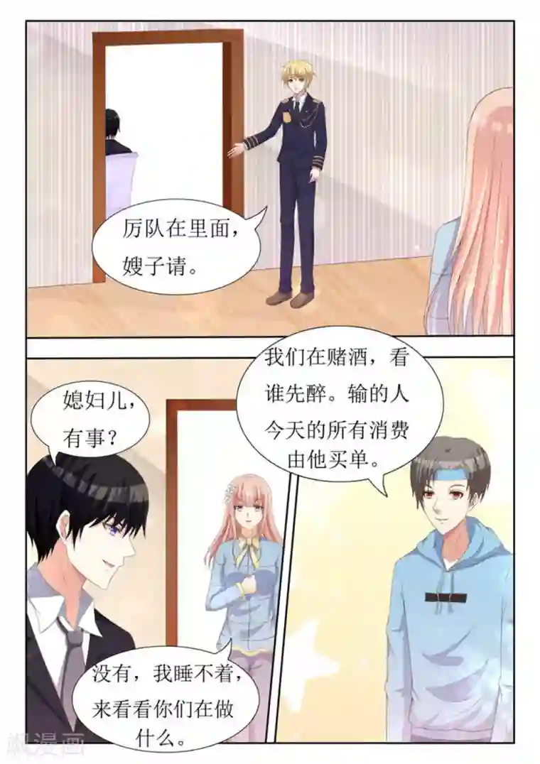 厉先生的深情，照单全收第47话