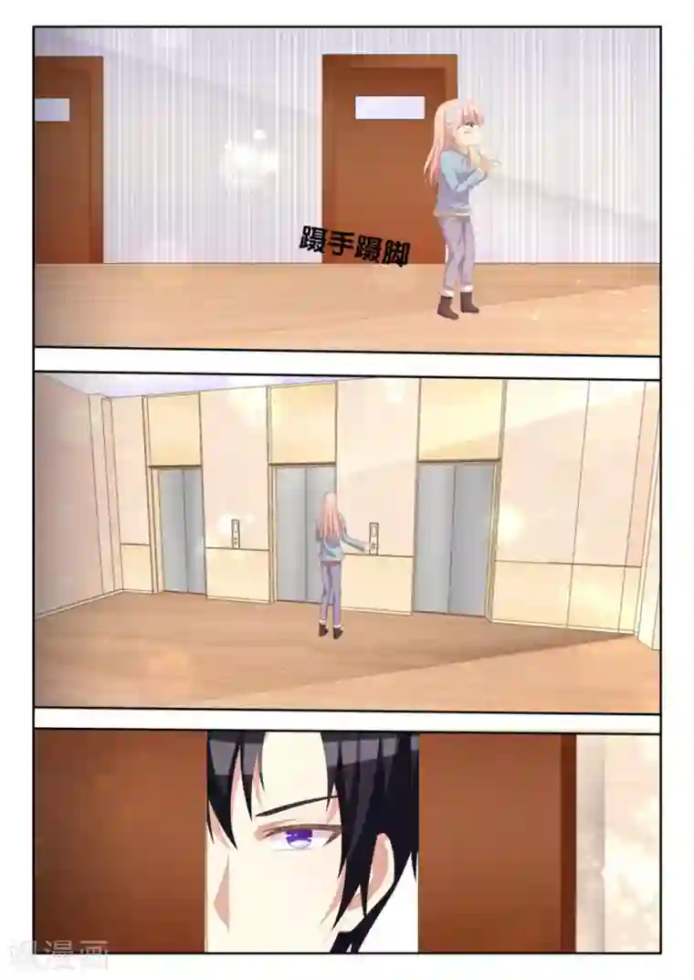 厉先生的深情，照单全收第48话