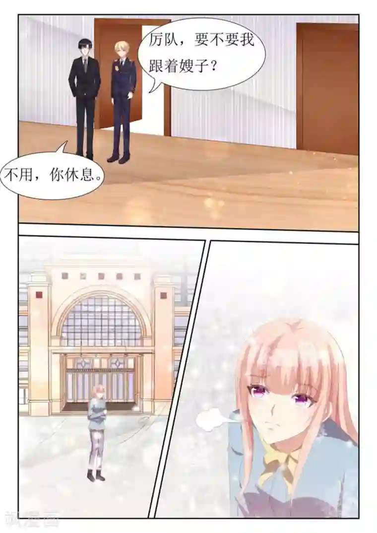 厉先生的深情，照单全收第48话