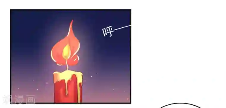 戏精王妃很撩人第11话