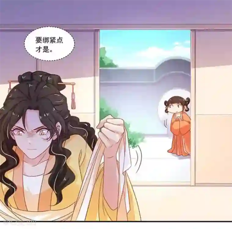 戏精王妃很撩人第12话