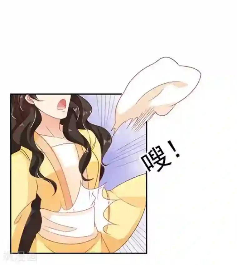 戏精王妃很撩人第12话