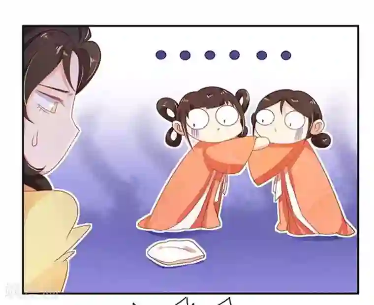 戏精王妃很撩人第12话