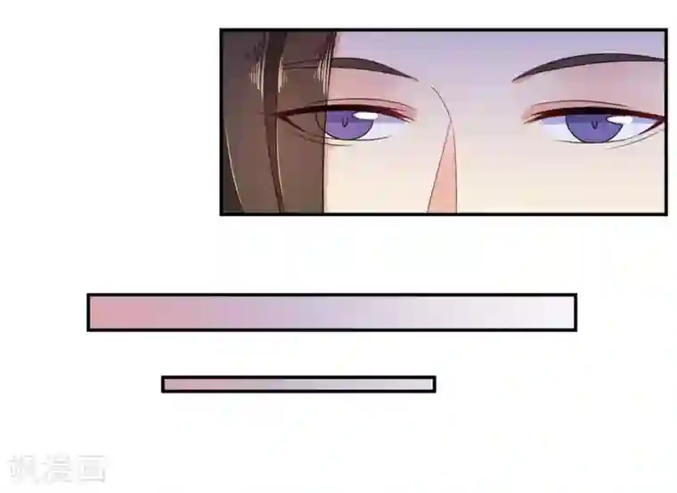 戏精王妃很撩人第13话