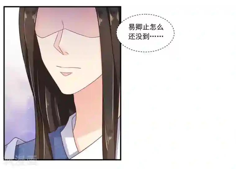 戏精王妃很撩人第13话