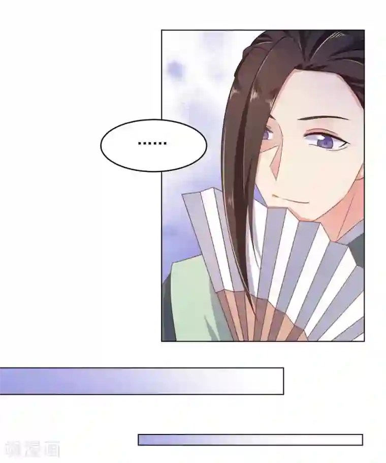 戏精王妃很撩人第13话