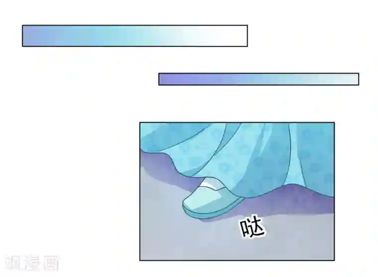 戏精王妃很撩人第16话