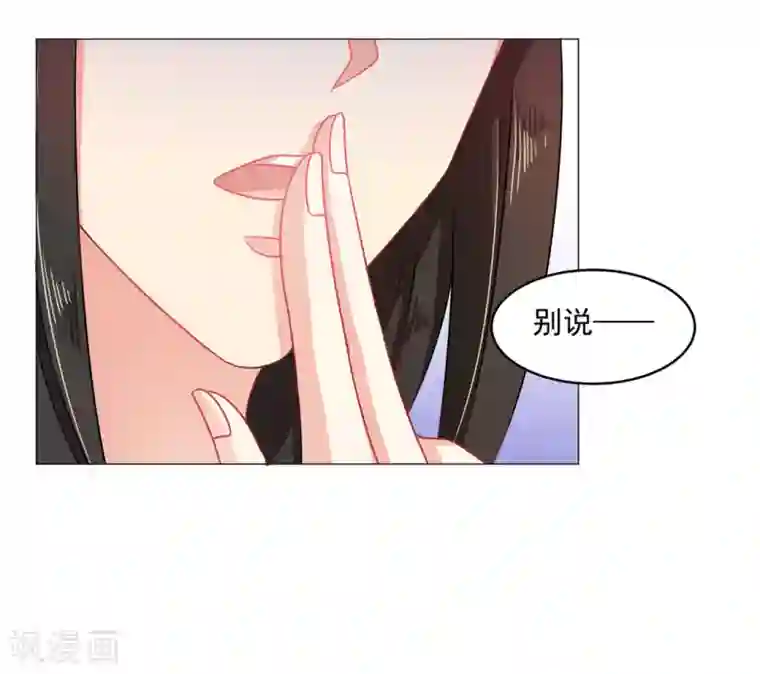 戏精王妃很撩人第23话