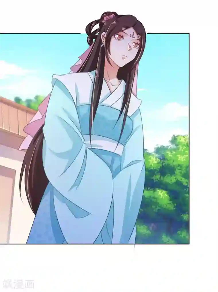 戏精王妃很撩人第23话