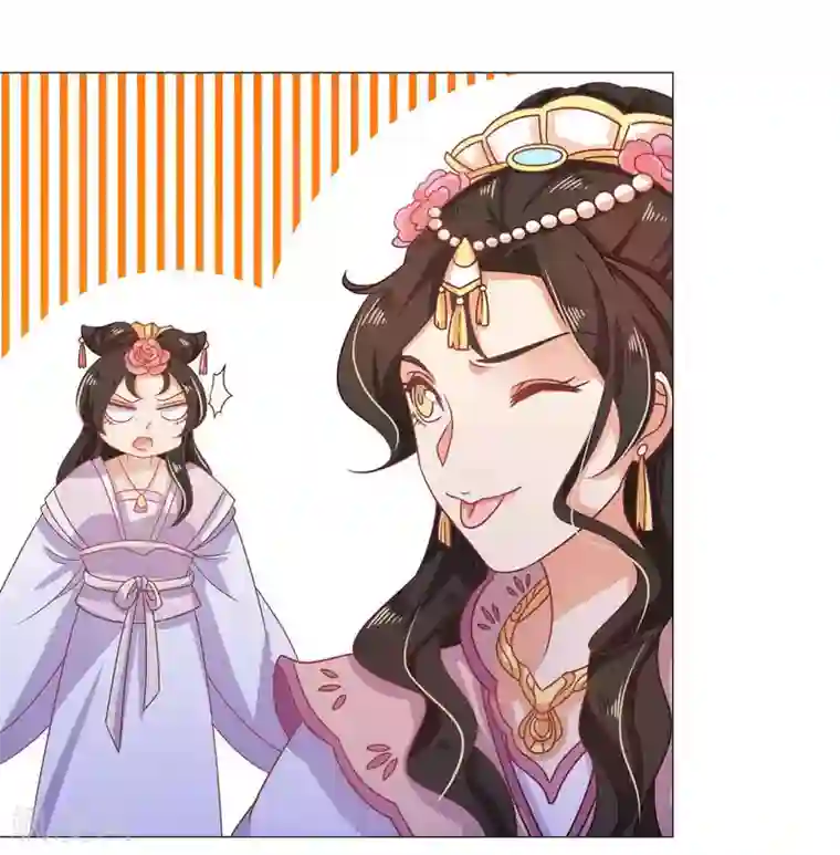 戏精王妃很撩人第25话