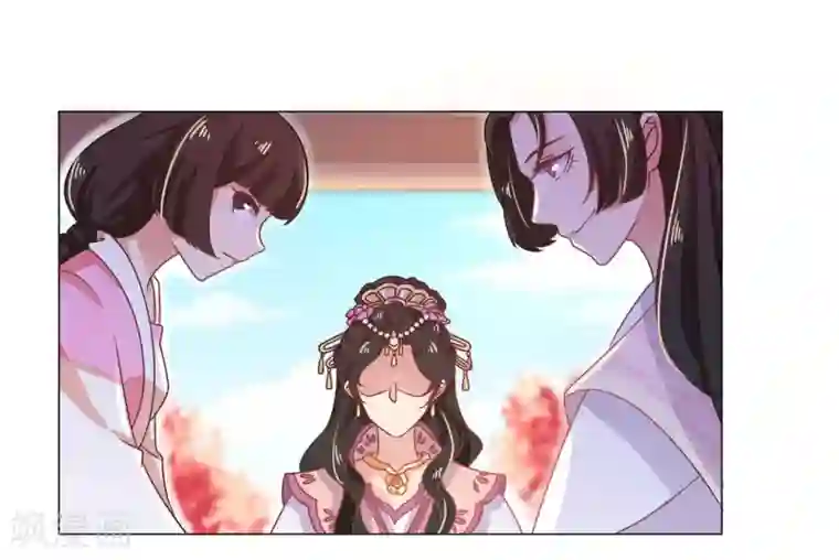 戏精王妃很撩人第26话