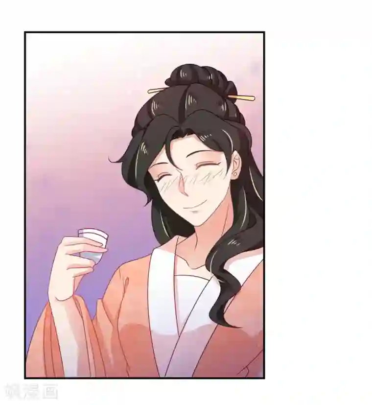 戏精王妃很撩人第38话