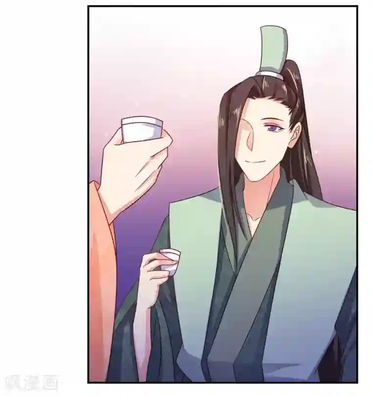 戏精王妃很撩人第38话