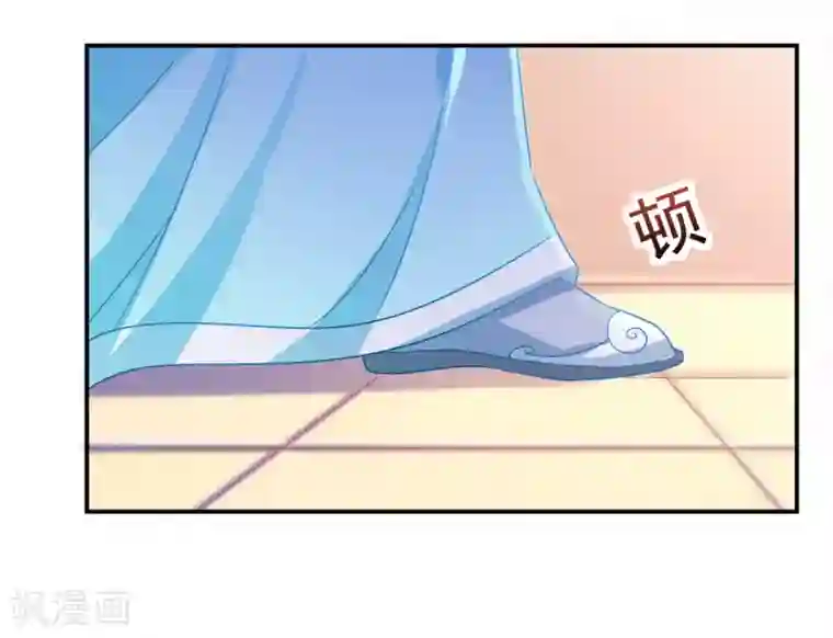 戏精王妃很撩人第39话