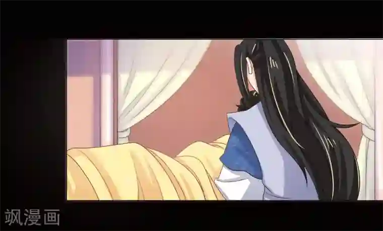 戏精王妃很撩人第42话