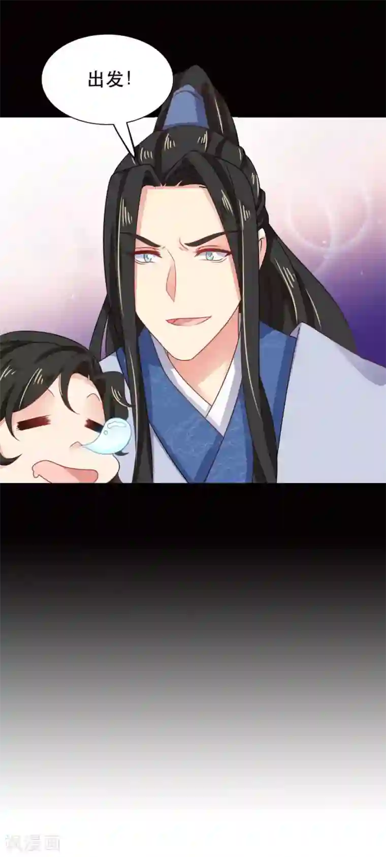 戏精王妃很撩人第42话