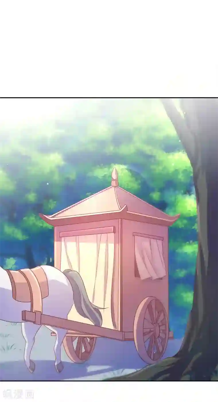 戏精王妃很撩人第43话