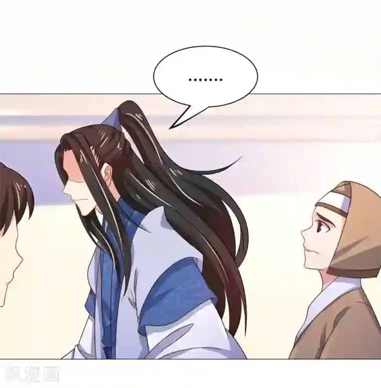 戏精王妃很撩人第43话