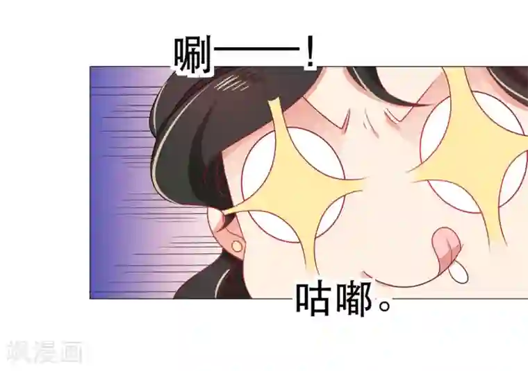 戏精王妃很撩人第43话