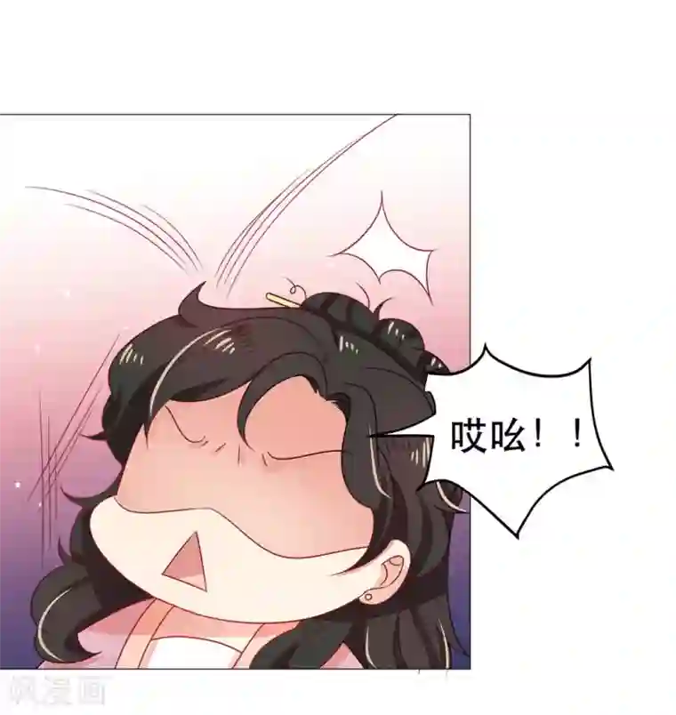 戏精王妃很撩人第43话