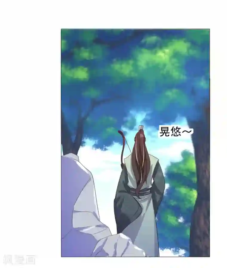 戏精王妃很撩人第43话