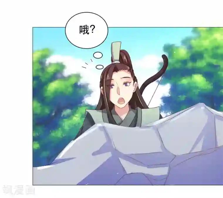 戏精王妃很撩人第43话