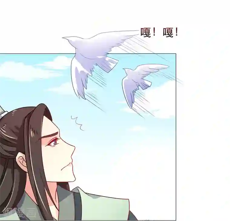 戏精王妃很撩人第43话