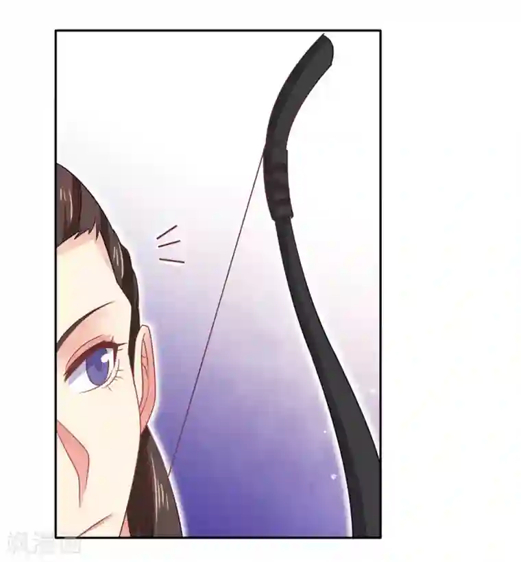 戏精王妃很撩人第44话